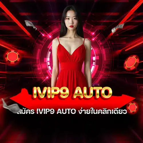 ivip9 auto